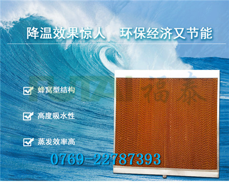 鞋材廠水簾風機安裝工…/ 鞋材廠水簾風機安裝工…