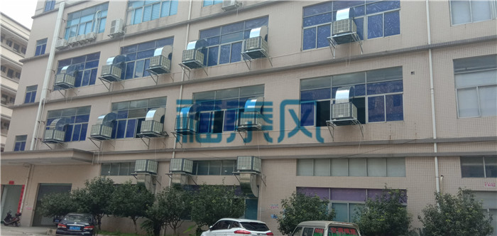 服飾廠房降溫設(shè)備/ 服飾廠房降溫設(shè)備