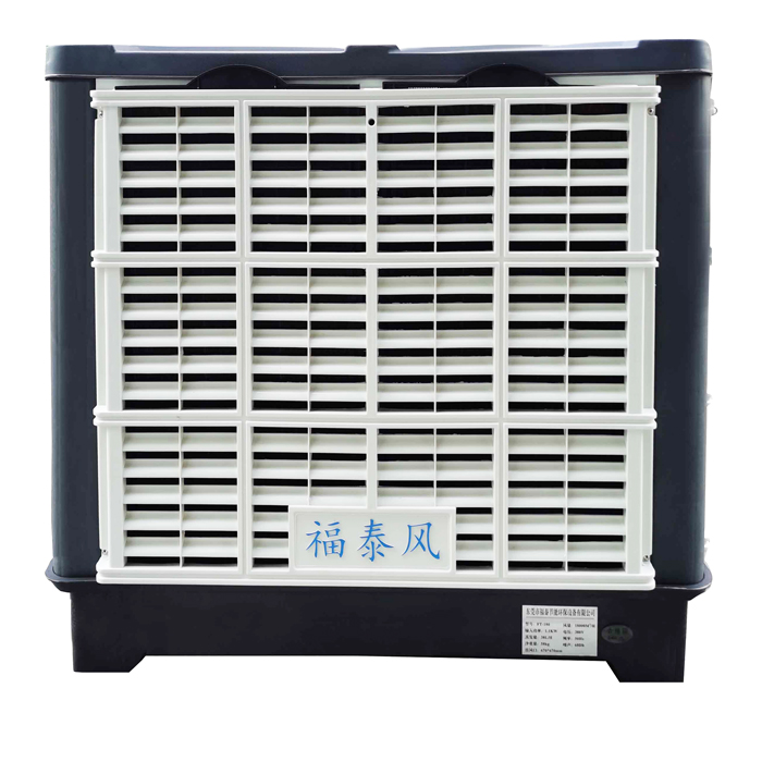 FT-180軸流式環(huán)?？照{(diào)