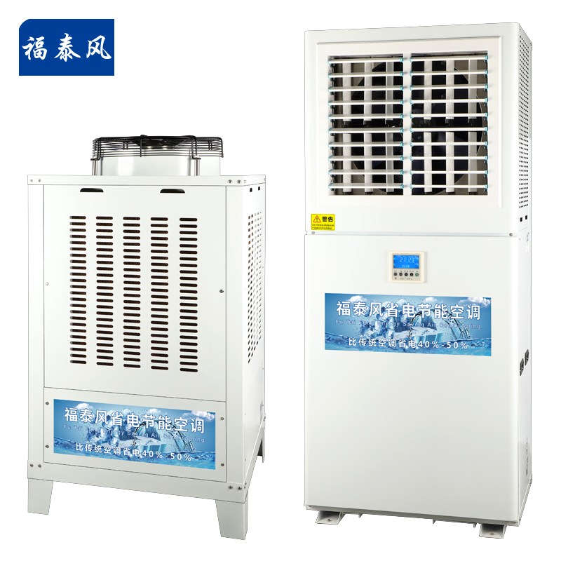 東莞望牛墩工業(yè)節(jié)能空…/ 東莞望牛墩工業(yè)節(jié)能空…