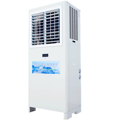 呼吸機過濾車間降溫設備